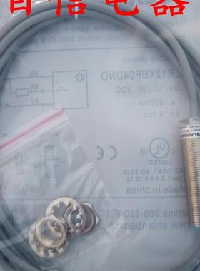 兰宝接近开关LR12BF02DNO LR08BN04DNOY LR12XBF15DPOB质保一年