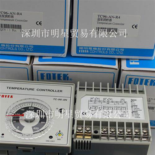 台湾FOTEK温控器TC96-AN-R4全新原装正品假一罚十