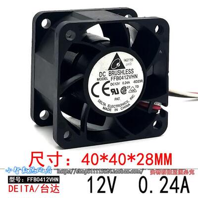 台湾DELTA 4CM风扇 服务器 散热 FFB0412VHN 4028 12V 0.24A