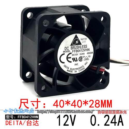 台湾DELTA 4CM风扇 服务器 散热 FFB0412VHN 4028 12V 0.24A