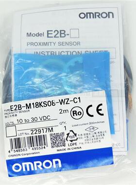 新原装 欧姆龙接近开关 E2B-M18KS08-WZ-C1 E2E-X4MD1