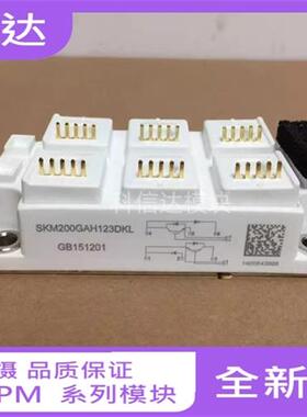 SKM200GAL126DKLD SKM200GAL123DKLD SKM200GAL126DKLD110