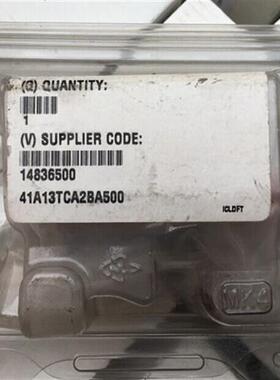 销售 41A13TCA2BA500