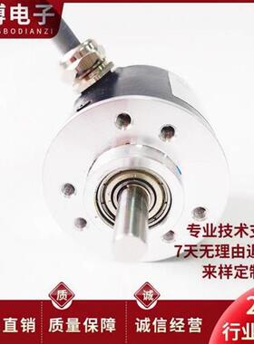 ZSP3806-003G-2000BZ1-5-24T自动化设备光电旋转编码器