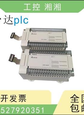 二手白色PLC DVP 32XP00R HN HM HP /00R/00T/11R/11T/11N/