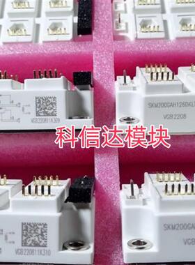 纺织电器专用模块 SKM200GAH123DKL 126DKLT SKM200GAL123DKLD110