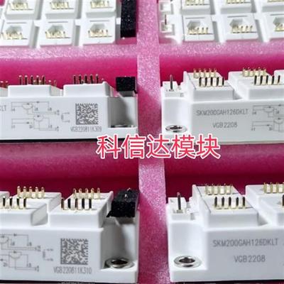 纺织电器专用模块 SKM200GAH123DKL 126DKLT SKM200GAL123DKLD110