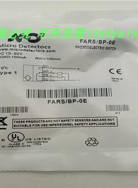 SS2/LP-0E漫反射四针插头式PNP常开加常闭传感器全新现货