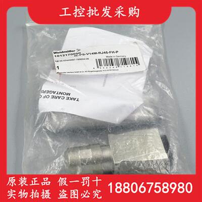 全新原装IE-PS-V14M-RJ45-FH-P插头接插件1012170000现货