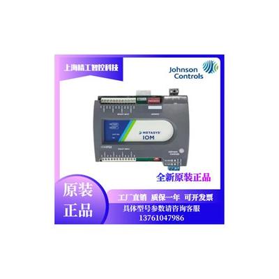 MS-IOM3723-0 2723- IOM3733 FAC3613网络控制器扩展模块4711