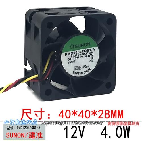 4CM厘米12V4.0W4028服务器机箱双滚珠散热风扇PMD1204PQB1-A