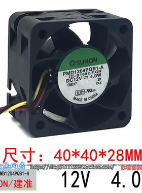 4CM厘米12V4.0W4028服务器机箱双滚珠散热风扇PMD1204PQB1-A