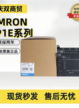 欧姆龙PLC CP1E-E20/30/40/60DR-A CP1E-N20T-D/N30DR-A/N40DT-D