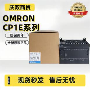 N40DT E20 N30DR N20T 60DR CP1E 欧姆龙PLC