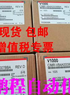 变频器CIMR-VB4A0007BBA  0009BBA 0011BBA新品现货可开专票