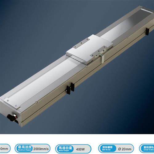 无尘丝杠模组宽170高97时速250-2000水平22-120垂直7-40KG MCS170