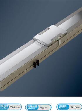 无尘丝杠模组宽170高97时速250-2000水平22-120垂直7-40KG MCS170