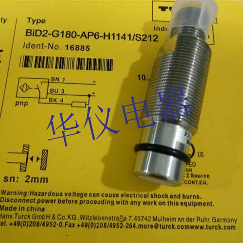 热销全新图尔克传感器BID2-G180-AP6-H1141/S212实物拍摄