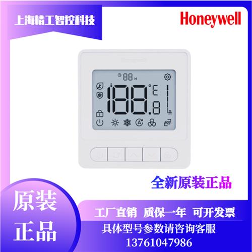 WL8B2WB/B WL8B4WB TF228WN TF428NS风机盘管液晶温控器