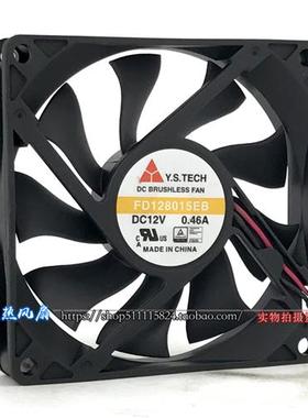原装FD128015EB 8015 12V 0.46A 8CM/厘米大风量双滚珠散热风扇