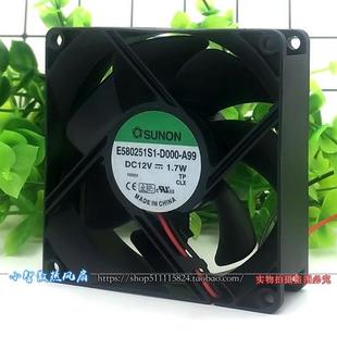 D000 8025静音机箱散热风扇8CM E580251S1 1.7W A99 12V