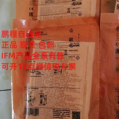 德国光电传感器OJ5136 5036 5158 5114原装进口议价检测微小物