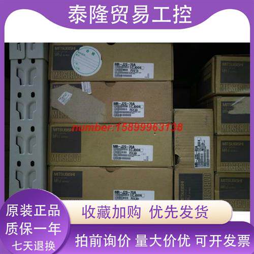 MR-J2S-10CL/20CL/40CL/60CL/70CL/100CL/200CL/350CL库存
