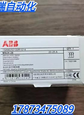 全新原装正品   MS2X-25 断路器 1SAM250100R1014 现货 20-25A