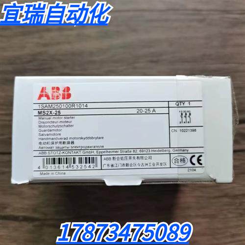 全新原装正品   MS2X-25 断路器 1SAM250100R1014 现货 20-25A