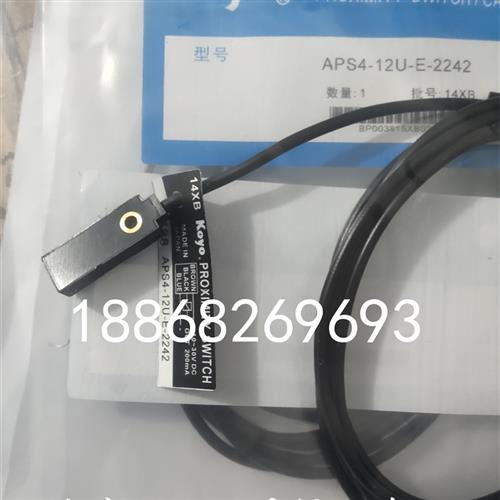 全新现货开关传感器APS4-12U-E-2242质保一年 量大从优 进店议价
