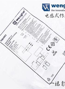 威格勒Wenglor传感器I08H003   I08H004   I08H011  I08H012  035