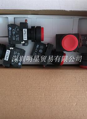 NPB22-E10R红色凸头按钮开关原装正品台湾NHD假一罚十