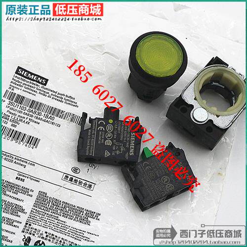 原装正品3SU1带灯按钮3SU1103-0AB30-1BA0