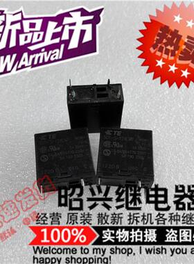 特价促销SDT-S-124LMR 全新 SDT-S-124LMP-24VDC 泰科继电器