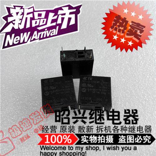 特价促销SDT-S-124LMR 全新 SDT-S-124LMP-24VDC 泰科继电器