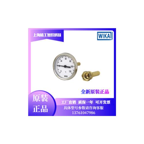 德国威卡wika温度表EN13190 轴向温度计护套WKA 现货A46系列