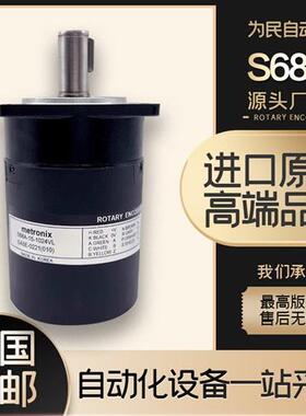 metronix主轴旋转编码器S68A-15-1024VL 0100ZTIS ZOIS 2500 5000