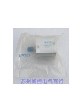 议价*现货销售*全新费斯托气缸 ADN-20-15-A-P-A 现货536236