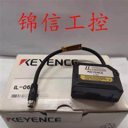 IL-065原装正品/CMOS激光位移传感器现货实拍