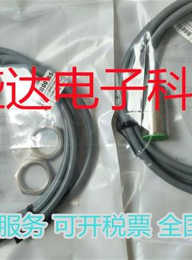 全新赛力特接近开关B03E86POC5 B03124POC5 B03E128POC5