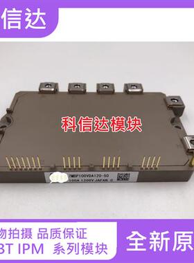 7MBP100VDA120-50 7MBP75VDA120-50 7MBP50VDA120-50 25VDA120-50