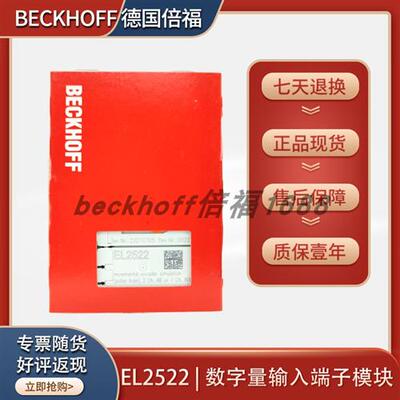 BECKHOFFEL2522 EL3008 EL3044 EL3048 EL3124 EL3356-0010