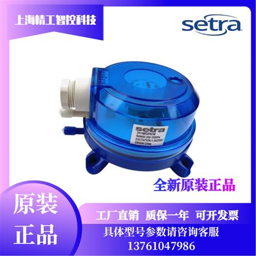 压差开关241系列 2411MR1PACM 2411MR2PACP MR3 MR4PACM