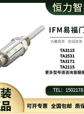 IFMTA3115 TA2531 TA3171 TA2115 TA3155 TN2415温度传感器