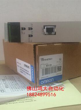 日本原装全新PLC模块 CS1H-CPU63H 版本4.0 质保一年