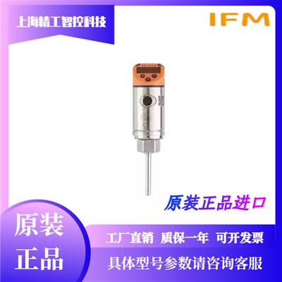 德国IFM 温度传感器TN7511 TN2105 TN2511 TN2531正品现货