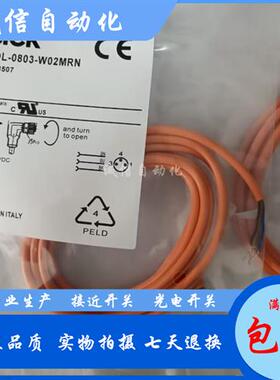 DOL-0803-W02MRN DOL-0803-W02MNI DOL-0803-W02MCS02 插头连接线