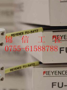 全新原装正品/FU-54TZ对射型光纤传感器现货特价