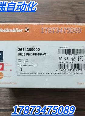 全新原装正品  UR20-FBC-PB-DP-V2 模块 2614380000 现货