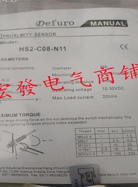 全新接近HS-C08-A01/HS-C08-A11/HS-C08-A02/HS-C08-A12 质量保证